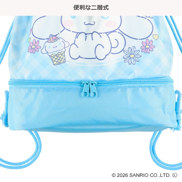 ビーチボンサック（シナモロール）