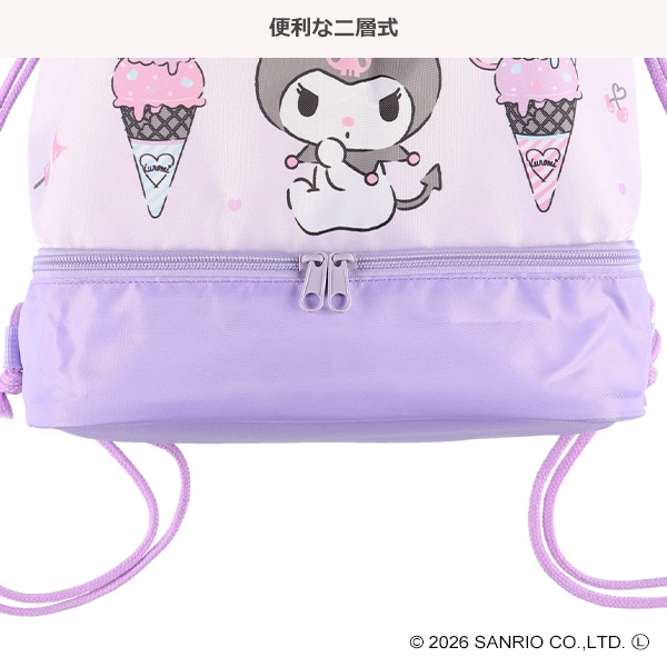 ビーチボンサック（クロミ）