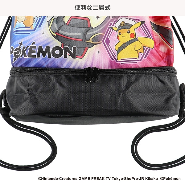 ビーチボンサック（ポケモン）