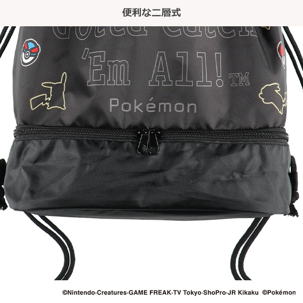 ビーチボンサック（モンスターボール）