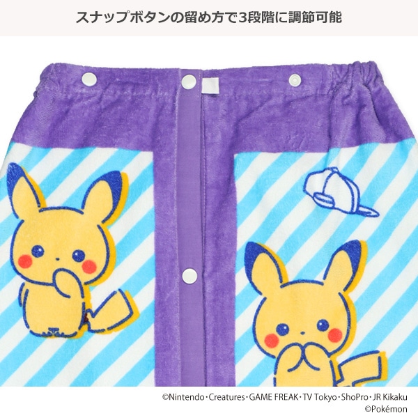 80cm丈巻きタオル（ポケモン）