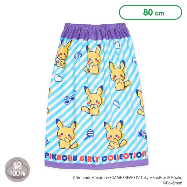 80cm丈巻きタオル（ポケモン）