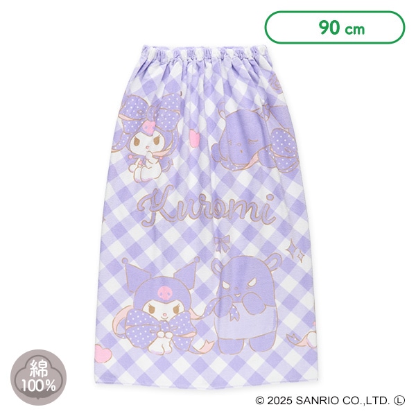 90cm丈巻きタオル（クロミ）