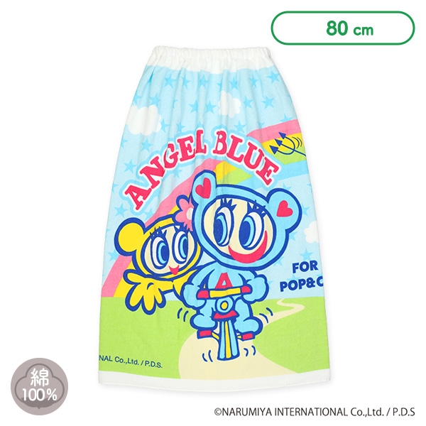バンダイ）80cm丈巻きタオル（エンジェルブルー）
