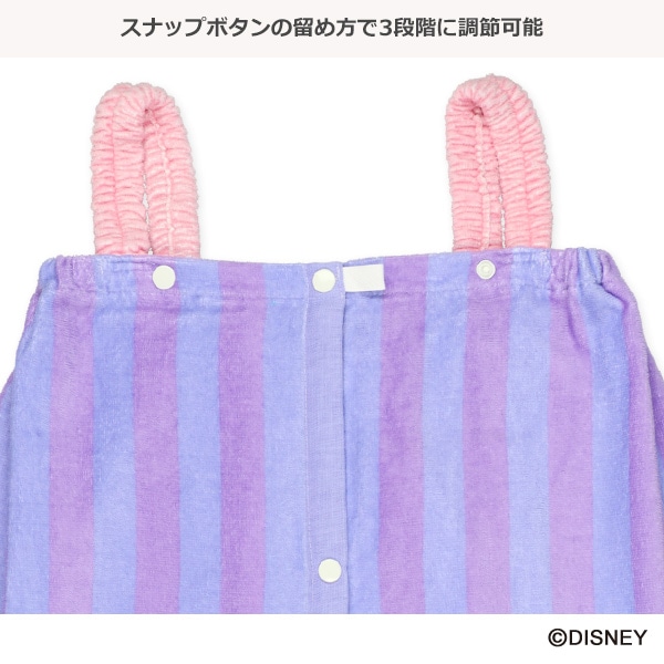 70cm丈肩ひも付き巻きタオル（リトル・マーメイド）
