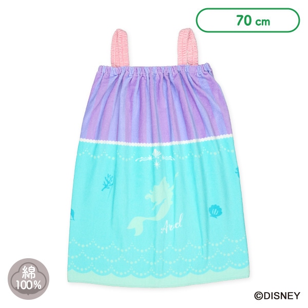 70cm丈肩ひも付き巻きタオル（リトル・マーメイド）