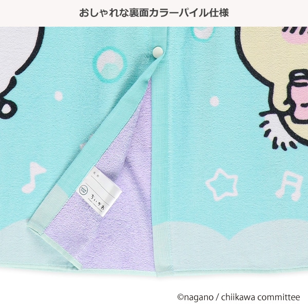 80cm丈巻きタオル（ちいかわ）