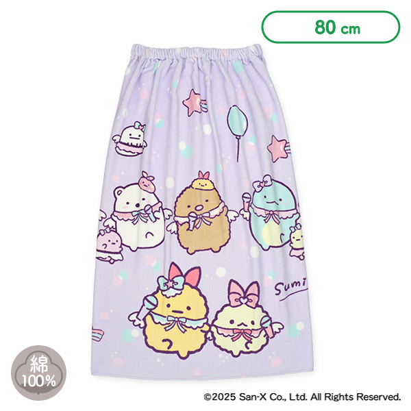 80cm丈巻きタオル 天使なえびてんアイドル（すみっコぐらし）
