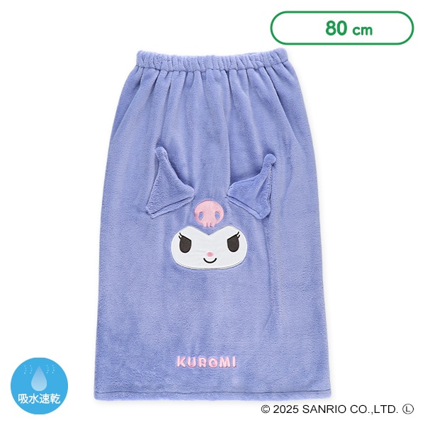 80cm丈巻きタオル（クロミ）