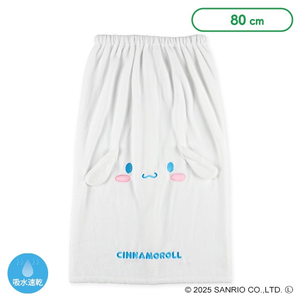 80cm丈巻きタオル（シナモロール）