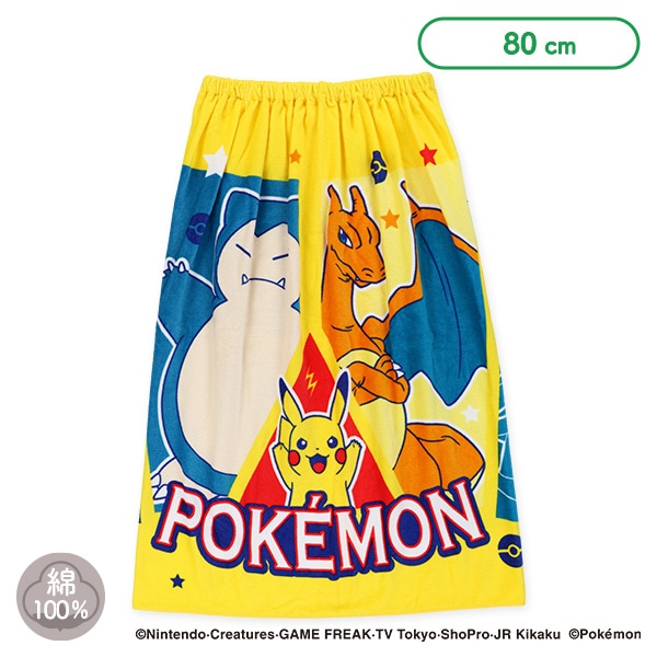 80cm丈巻きタオル（ポケモン）