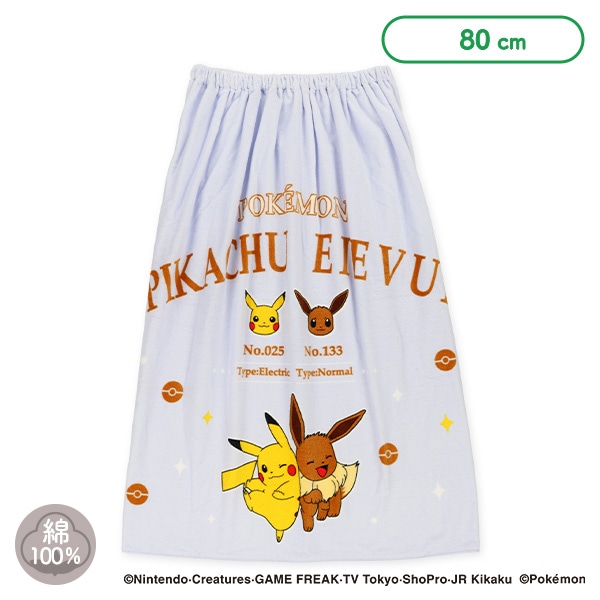 80cm丈巻きタオル（ポケモン）