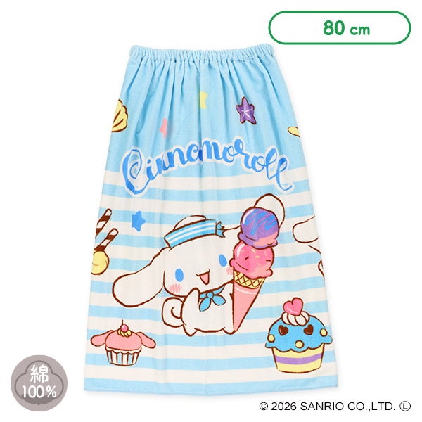 80cm丈巻きタオル（シナモロール）