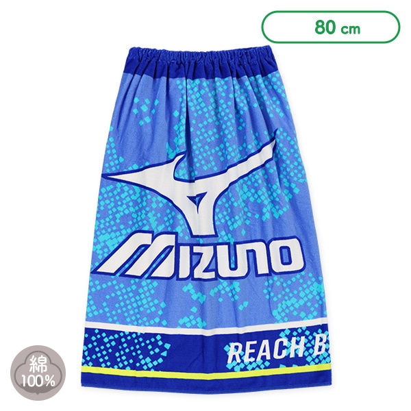 MIZUNO）80cm丈巻きタオル