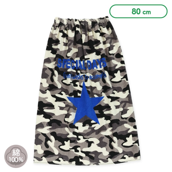80cm丈巻きタオル（迷彩・星）