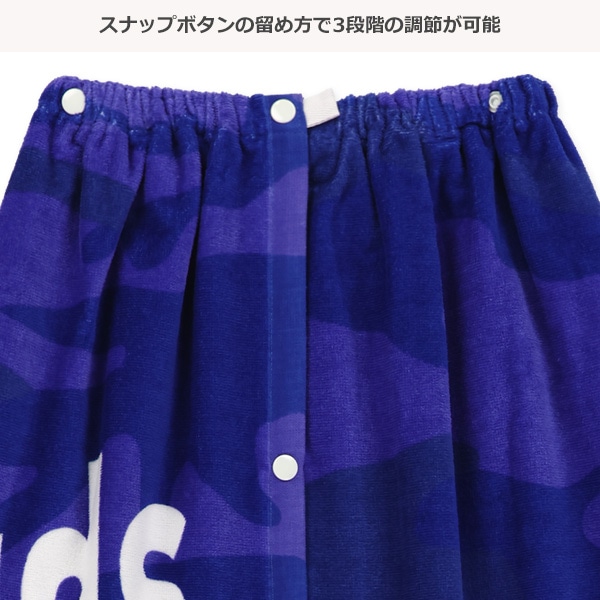 80cm丈巻きタオル（迷彩）