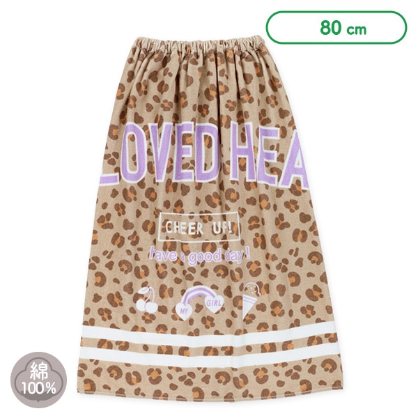 80cm丈巻きタオル（ヒョウ柄）