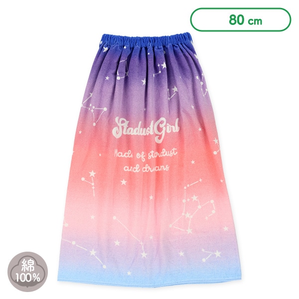 80cm丈巻きタオル（星座グラデーション）