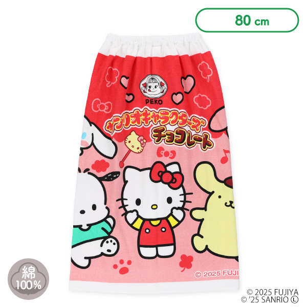 バンダイ）80cm丈巻きタオル（サンリオキャラクターズチョコレート）