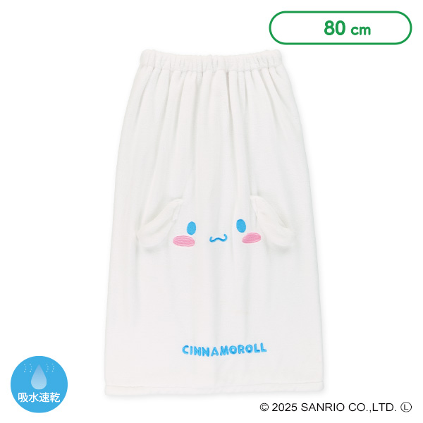 80cm丈マイクロファイバー巻きタオル（シナモロール）