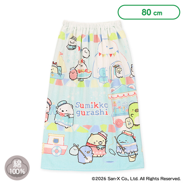80cm丈巻きタオル（すみっコぐらし）