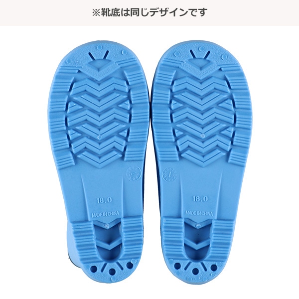レインブーツ（ピンク・ブルー）