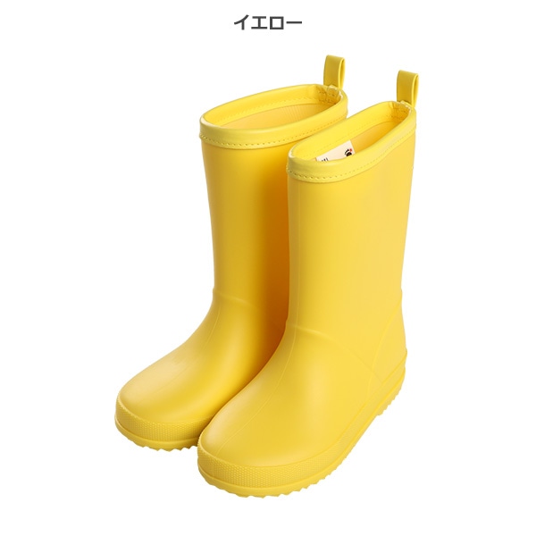 レインブーツ（無地）