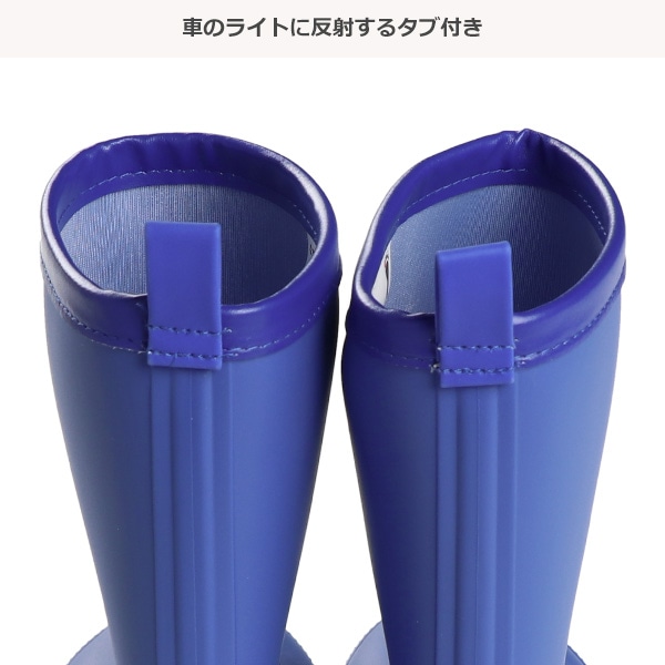 レインブーツ（無地）