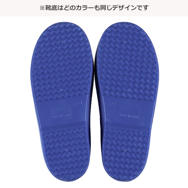 レインブーツ（無地）