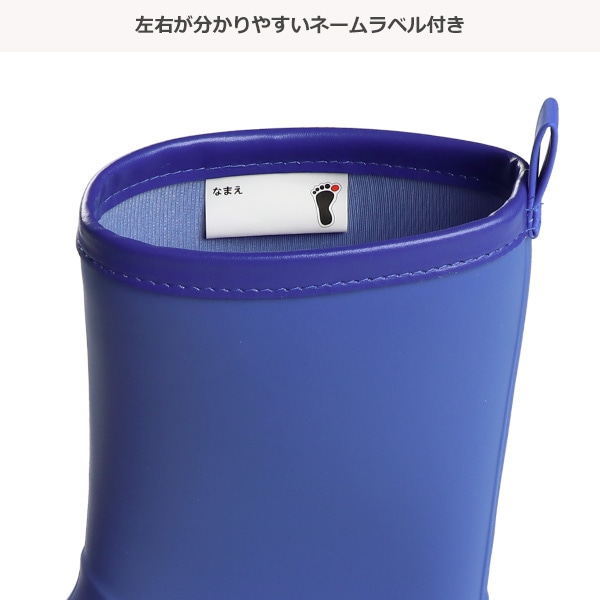 レインブーツ（無地）