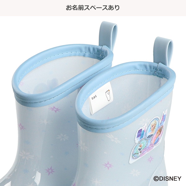 スケーター）レインブーツ（アナと雪の女王）