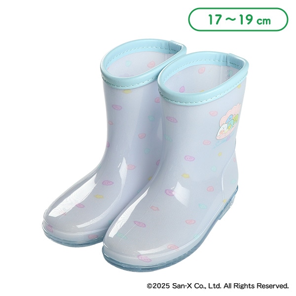 レインブーツ（すみっコぐらし）