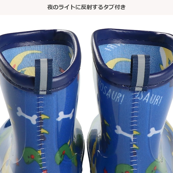 レインブーツ（星と恐竜）