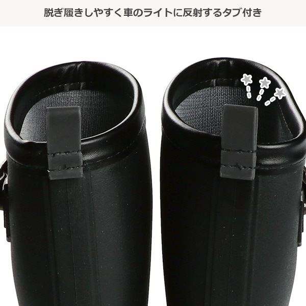 バックルレインブーツ