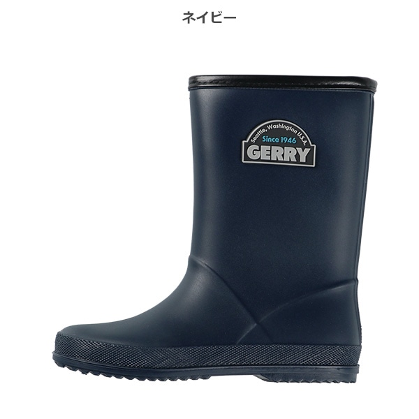 GERRY）レインブーツ