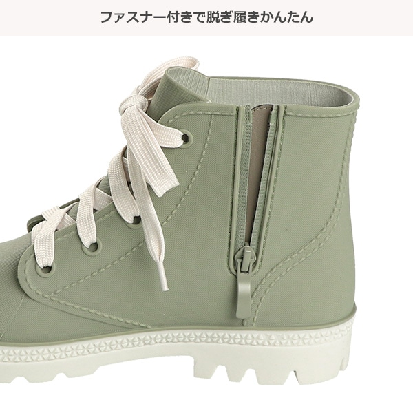 TPEレインブーツ（ジッパー・グリーン）