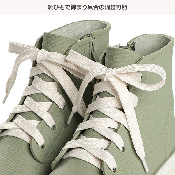 TPEレインブーツ（ジッパー・グリーン）