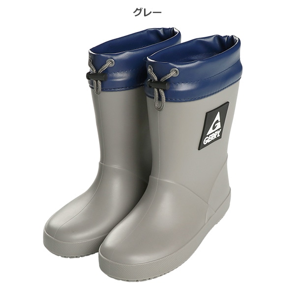GERRY）フード付きレインブーツ