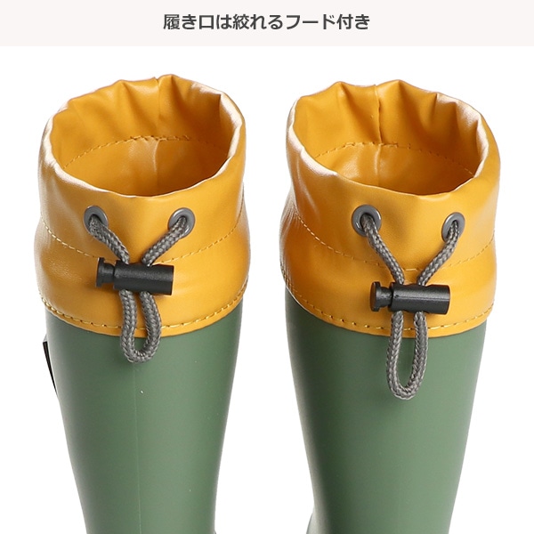 GERRY）フード付きレインブーツ