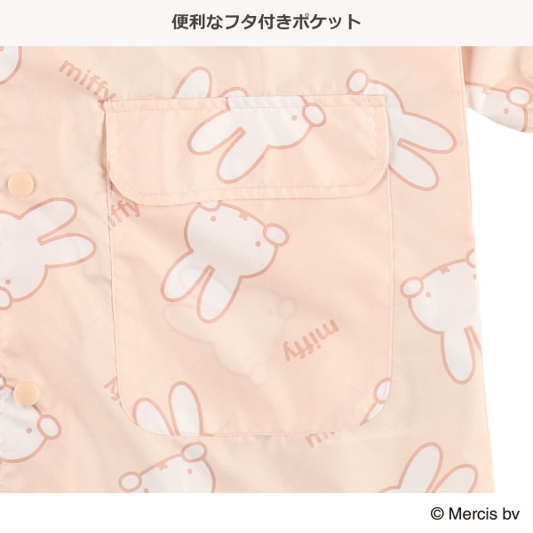 レインコート（ミッフィー）