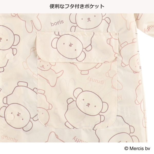 レインコート（ミッフィーフレンズ）