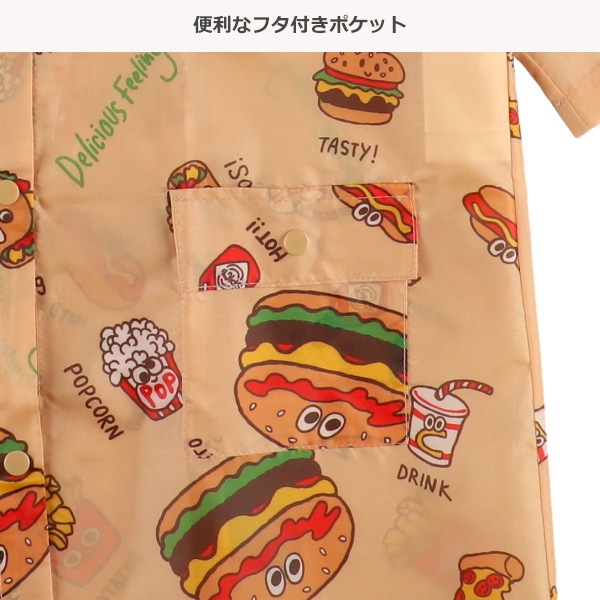 スケーター）レインコート（バーガーフレンズ）