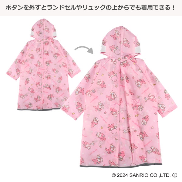 スケーター）レインコート（マイメロディ）
