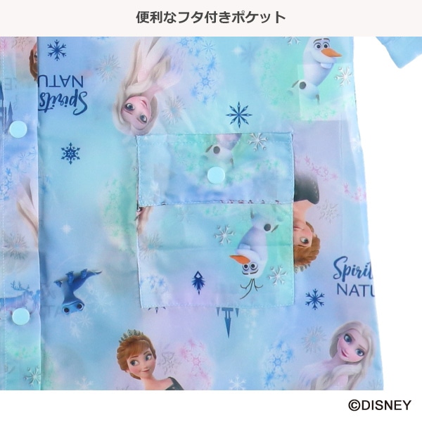 スケーター）レインコート（アナと雪の女王）