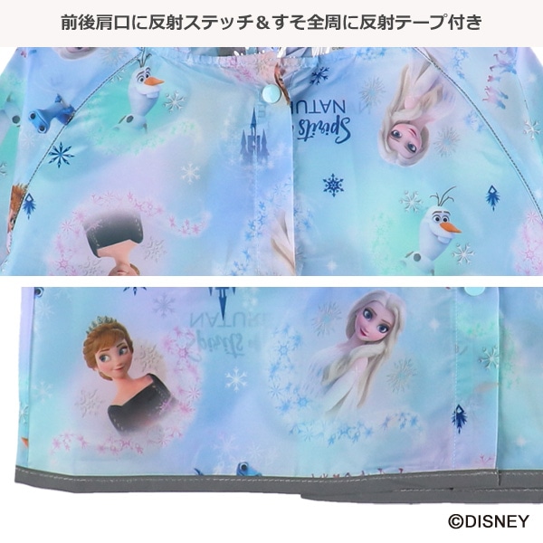 スケーター）レインコート（アナと雪の女王）