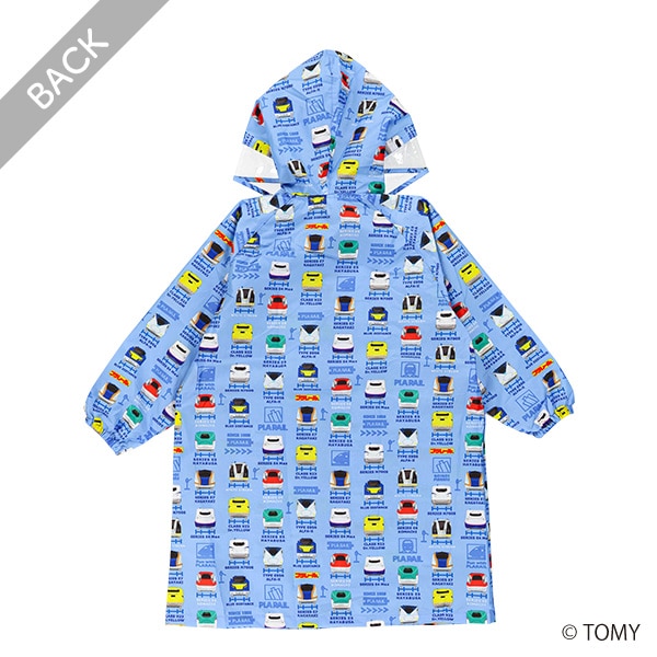 レインコート（プラレール）