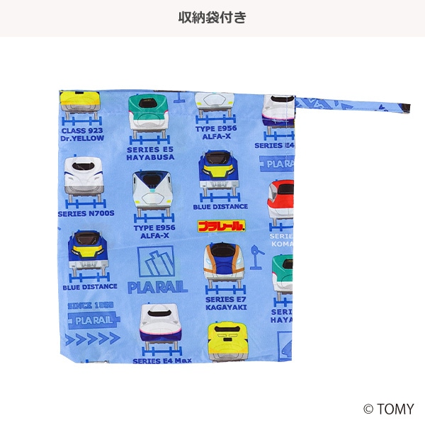 レインコート（プラレール）