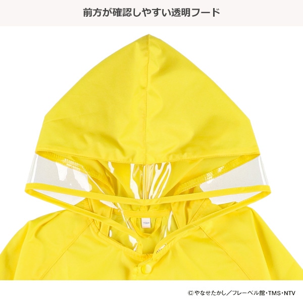 バンダイ）レインコート（アンパンマン）