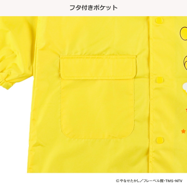バンダイ）レインコート（アンパンマン）