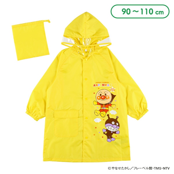 バンダイ）レインコート（アンパンマン）